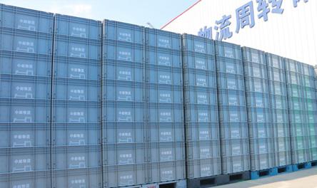 中郵物流攜手軒盛塑業(yè)